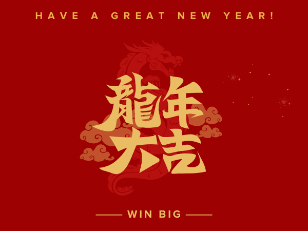 Target Screen CNY Artwork 1200 x 500 px 600 x 450 px 1